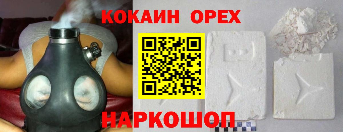 Cocaine FishScale Тара