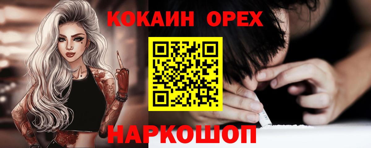 Cocaine 98%  Cocaine 97%  Тара  Вход с VPN 