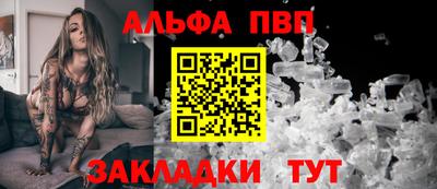 Альфа ПВП Кинель
