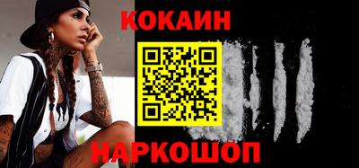 мефедрон Кингисепп