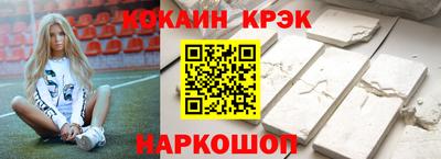 мефедрон Кингисепп