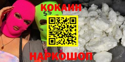 мефедрон Кингисепп