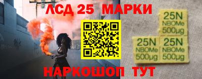 мефедрон Кингисепп