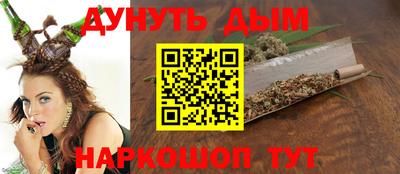мефедрон Кингисепп