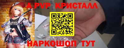 мефедрон Кингисепп