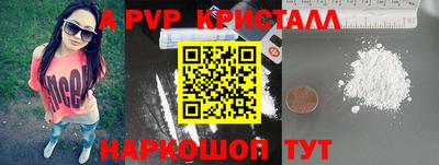 мефедрон Кингисепп