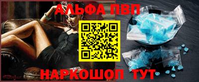 мефедрон Кингисепп