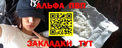мефедрон Кингисепп