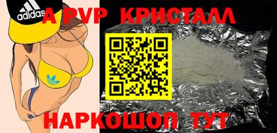 Альфа ПВП Кинель