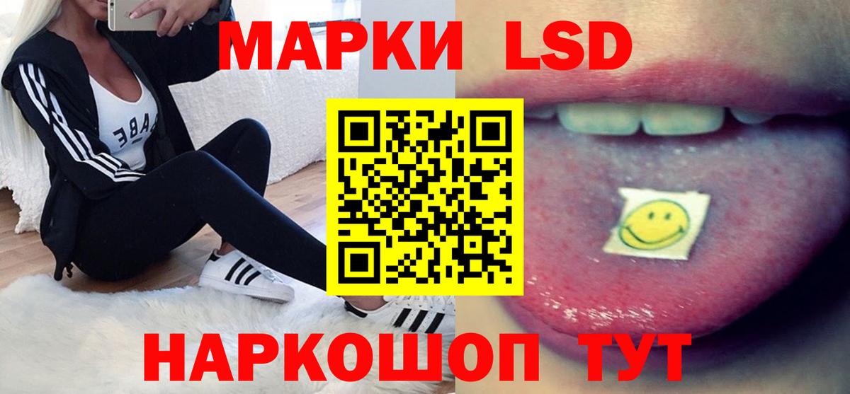 Лсд 25 экстази ecstasy  mega зеркало  Вход с VPN  Тара  ЛСД экстази ecstasy 