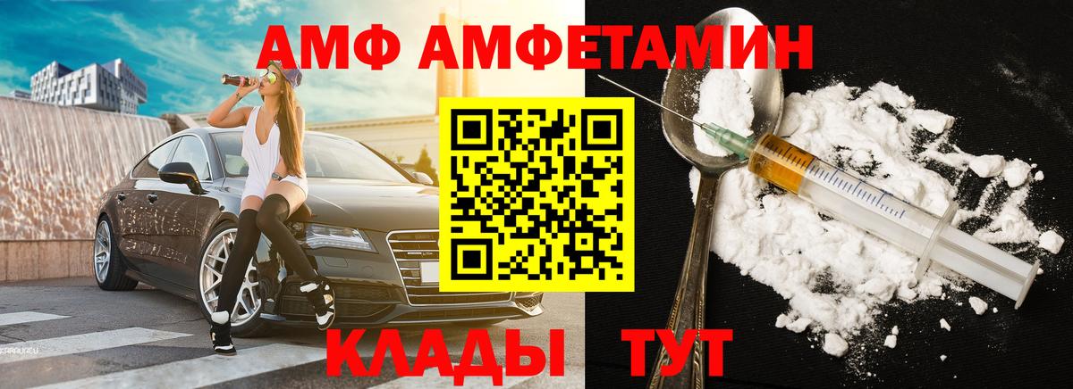 Метамфетамин пудра  Метамфетамин пудра  Тара  Вход с VPN 