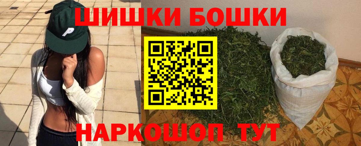 Шишки марихуана Bruce Banner Тара