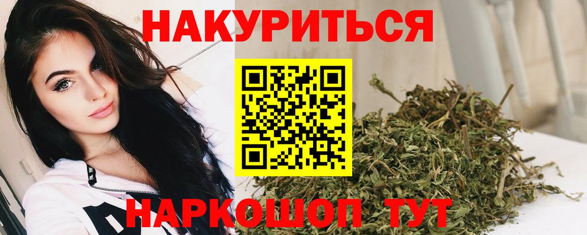Тара  МАРИХУАНА THC 21%  Бошки Шишки планчик  Вход с VPN  Бошки марихуана марихуана  Шишки марихуана ГИДРОПОН 